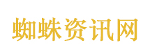 工作8小时包括午休吗